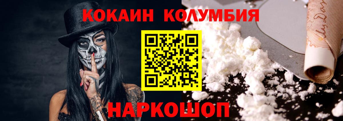 Кокаин 98% Ипатово