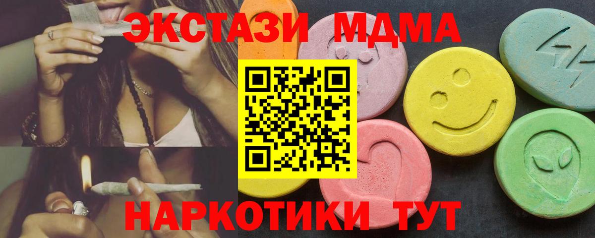 Ипатово  Экстази 99%  MEGA ссылки  Вход с VPN  Экстази Punisher  Экстази 