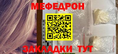 бутират Краснодар