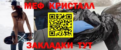 бутират Краснодар
