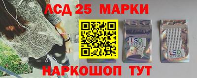 наркотики Краснознаменск