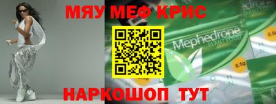 наркотики Краснознаменск
