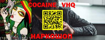 бутират Краснодар