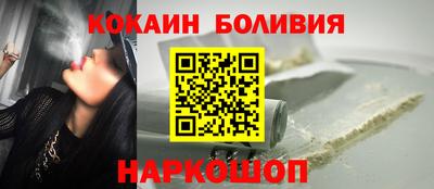 бутират Краснодар