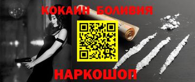 наркотики Краснознаменск