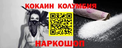 альфа пвп Краснокаменск