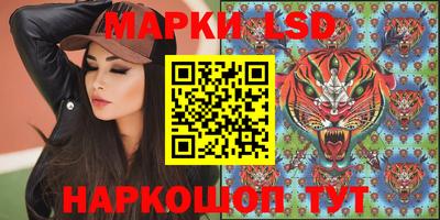 бутират Краснодар