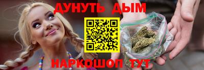 бутират Краснодар