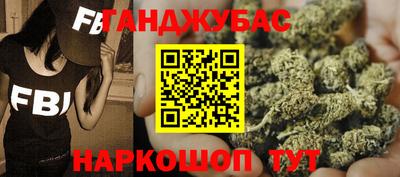 наркотики Краснознаменск
