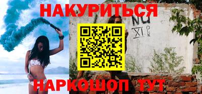 наркотики Краснознаменск