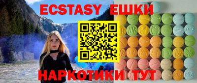 бутират Краснодар
