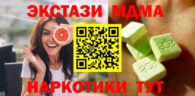 бутират Краснодар