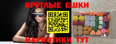 наркотики Краснознаменск