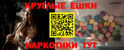 наркотики Краснознаменск