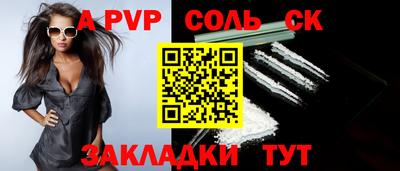 бутират Краснодар
