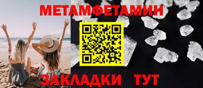 наркотики Краснознаменск