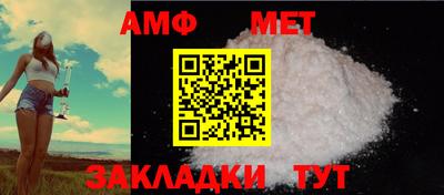 альфа пвп Краснокаменск