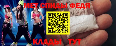 бутират Краснодар