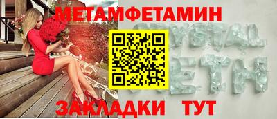 бутират Краснодар