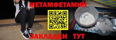бутират Краснодар