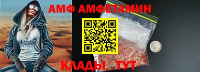 бутират Краснодар