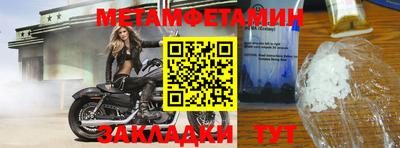 наркотики Краснознаменск