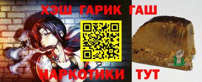 наркотики Краснознаменск