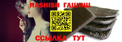 бутират Краснодар