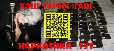 альфа пвп Краснокаменск