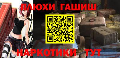 наркотики Краснознаменск