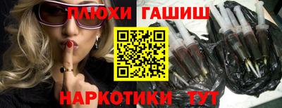 альфа пвп Краснокаменск