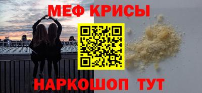 наркотики Краснознаменск