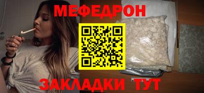 наркотики Краснознаменск
