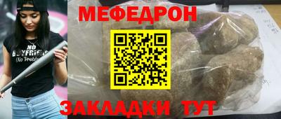 бутират Краснодар