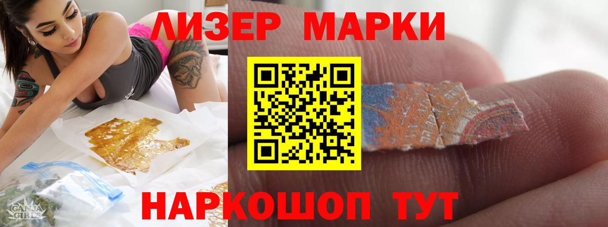 LSD-25 экстази ecstasy  Вход с VPN  LSD-25 экстази ecstasy  omg маркетплейс  Ипатово 