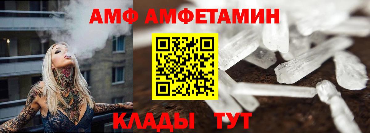 Первитин пудра Ипатово