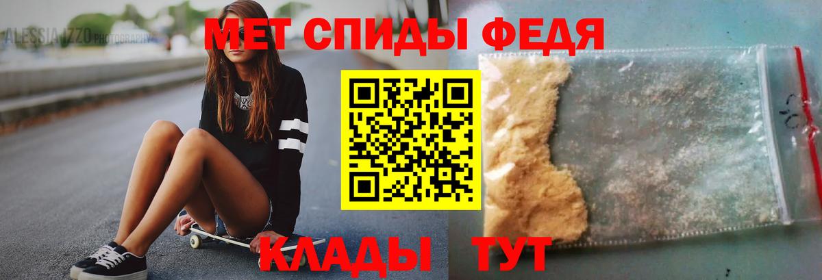 МЕТАМФЕТАМИН витя  Метамфетамин  Ипатово  МЕТАМФЕТАМИН витя  Вход с VPN 