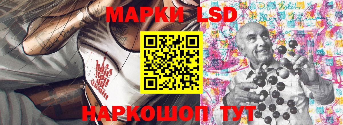 где продают   Вход с VPN  Ипатово  Наркотические марки 1500мкг 