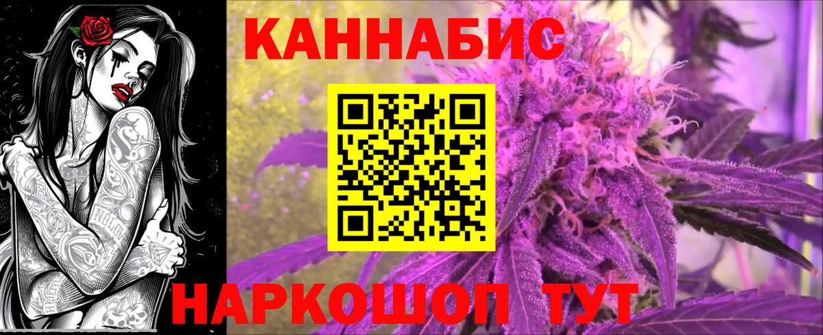 МАРИХУАНА сатива  Бошки марихуана марихуана  Вход с VPN  Ипатово 